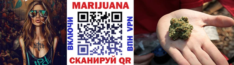 Купить наркоту Оса КОКАИН Alpha-PVP Конопля Гашиш
