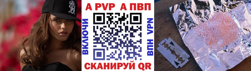 OMG ONION  Оса  Альфа ПВП мука 
