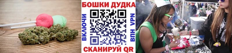купить наркоту  Оса  ОМГ ОМГ ТОР  Еда ТГК марихуана 