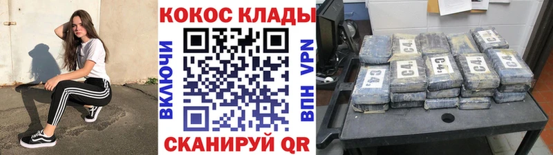 площадка какой сайт  где купить наркоту  Оса  COCAIN Боливия 