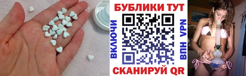 Экстази Cube  цена   Оса 