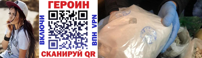 блэк спрут зеркало Оса Героин VHQ