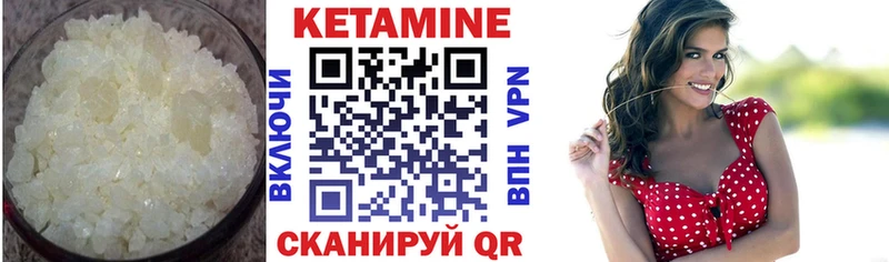 КЕТАМИН ketamine  как найти закладки  Оса 