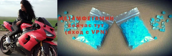 мет Абинск