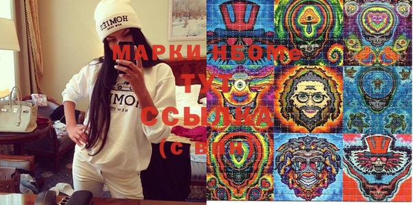 альфа пвп VHQ Алексеевка