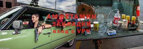 альфа пвп VHQ Алексеевка