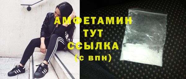 альфа пвп VHQ Алексеевка