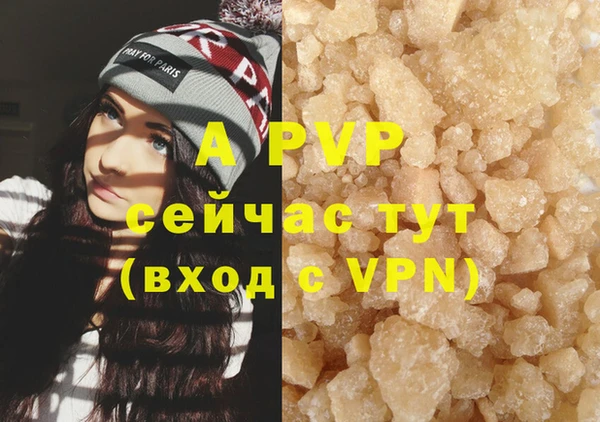альфа пвп VHQ Алексеевка