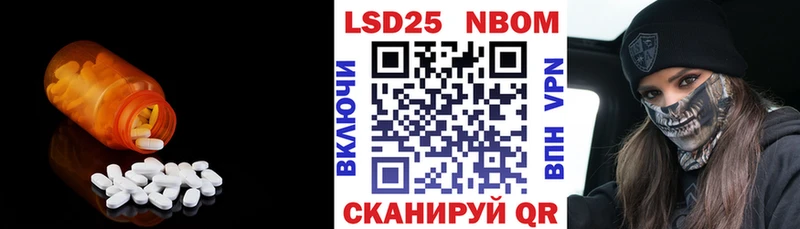 Лсд 25 экстази кислота  kraken зеркало  Оса  как найти  