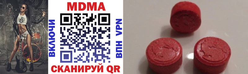 MDMA молли  цена наркотик  Оса 