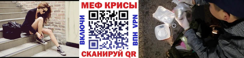 продажа наркотиков  Оса  МЕФ кристаллы 