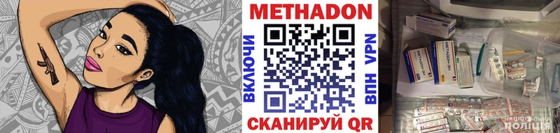нарко площадка телеграм  Оса  Метадон VHQ 