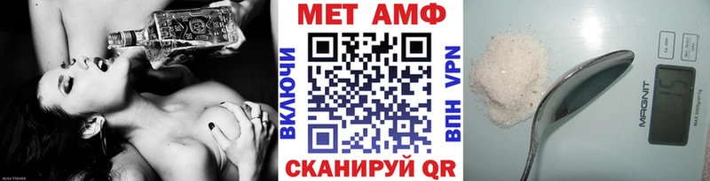 даркнет какой сайт  ссылка на мегу ссылки  Оса  МЕТАМФЕТАМИН винт 