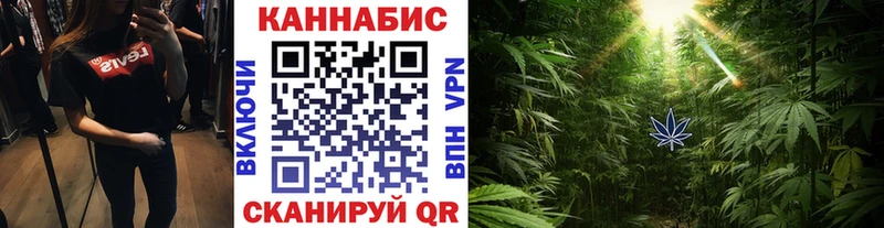 МАРИХУАНА семена  купить закладку  Оса 
